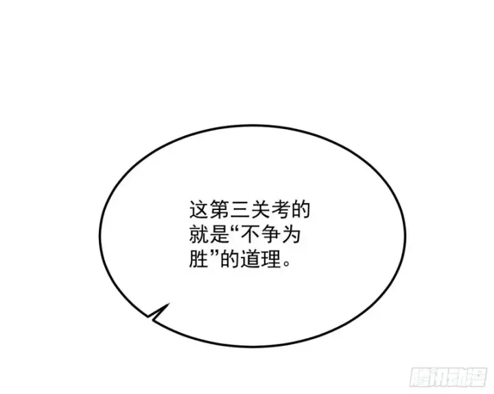 《我为邪帝》东西到手了图13