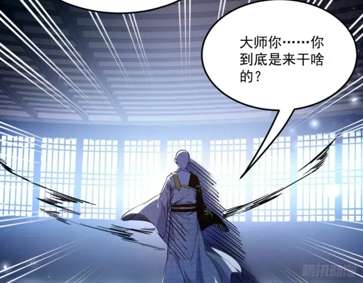 《我为邪帝》东西到手了图130