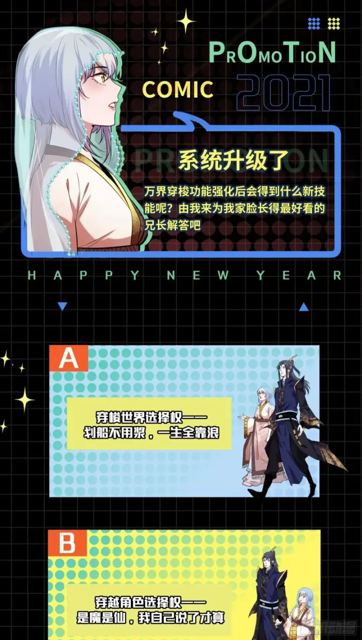 《我为邪帝》东西到手了图134