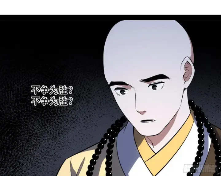 《我为邪帝》东西到手了图14