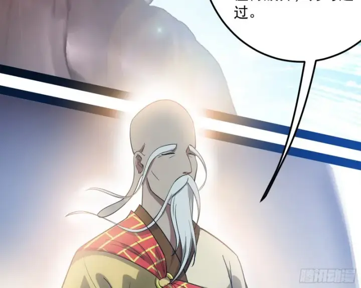 《我为邪帝》东西到手了图17