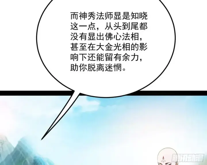 《我为邪帝》东西到手了图19