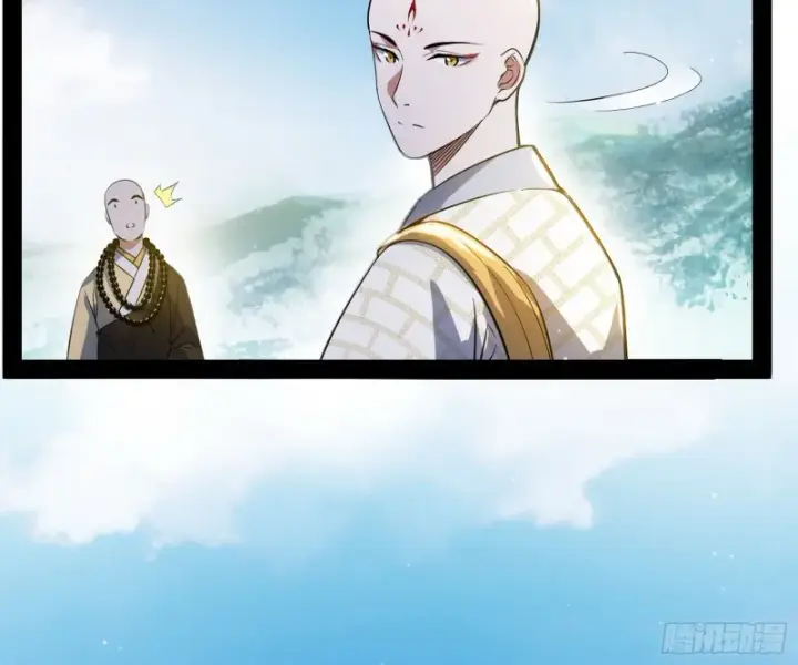 《我为邪帝》东西到手了图30
