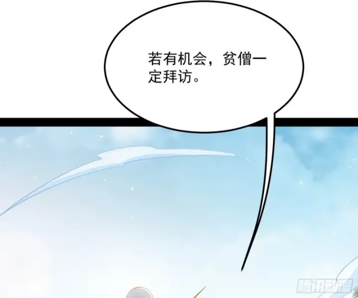 《我为邪帝》东西到手了图35