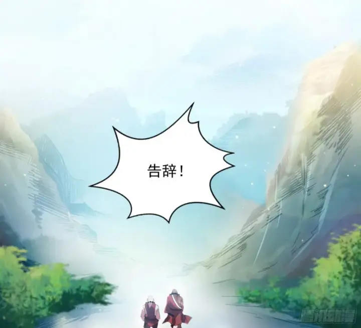 《我为邪帝》东西到手了图39