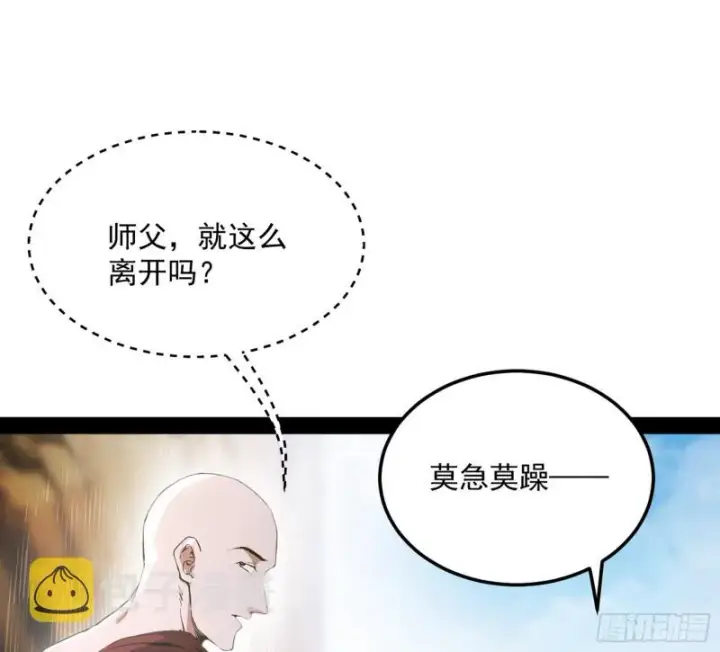 《我为邪帝》东西到手了图41