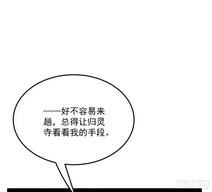 《我为邪帝》东西到手了图43