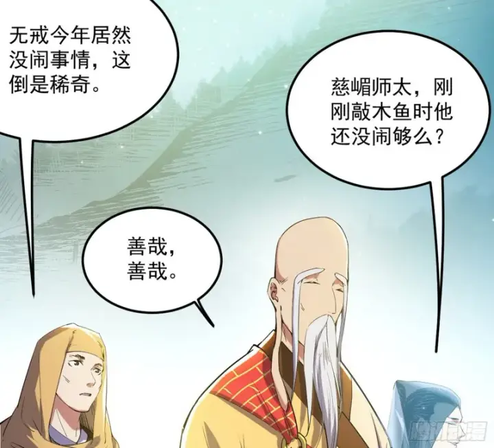《我为邪帝》东西到手了图46