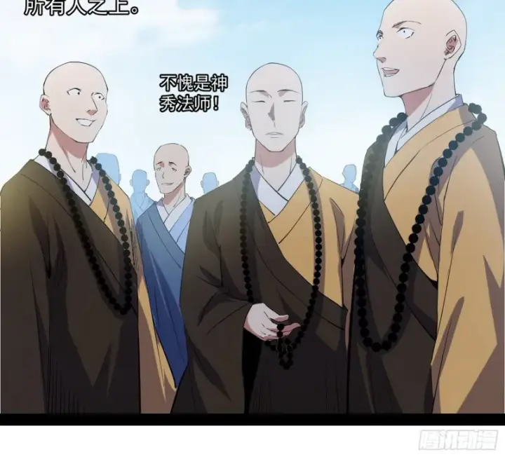 《我为邪帝》东西到手了图49
