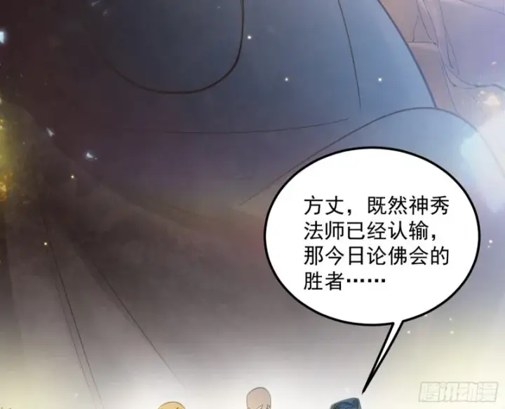 《我为邪帝》东西到手了图5