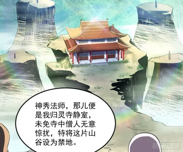 《我为邪帝》东西到手了图55