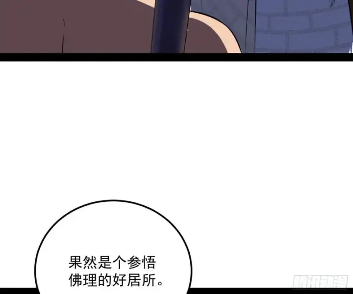 《我为邪帝》东西到手了图57