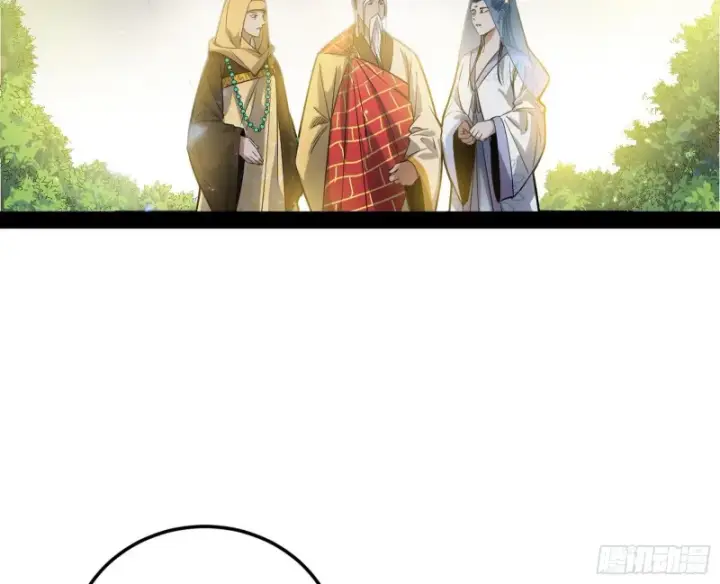 《我为邪帝》东西到手了图6