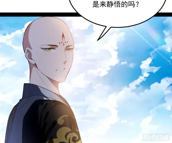 《我为邪帝》东西到手了图61