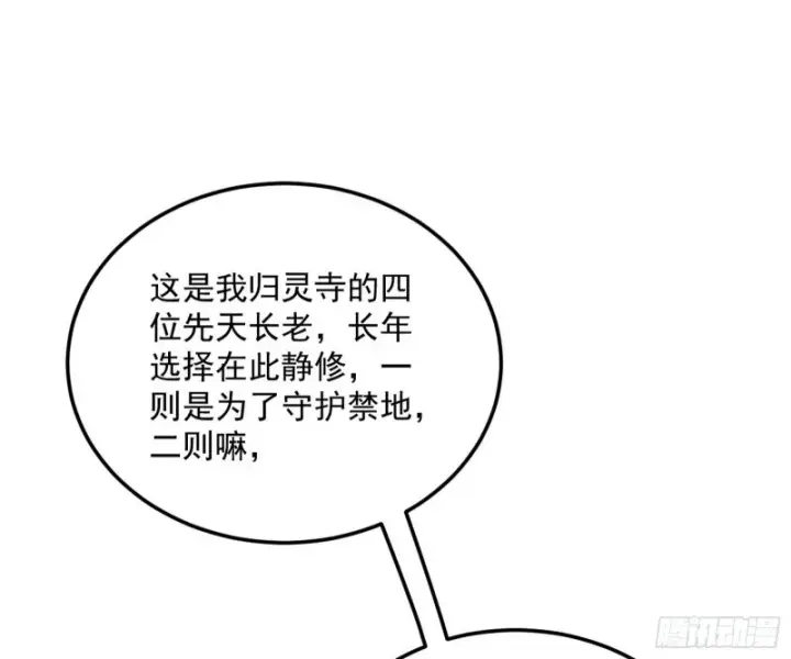 《我为邪帝》东西到手了图64