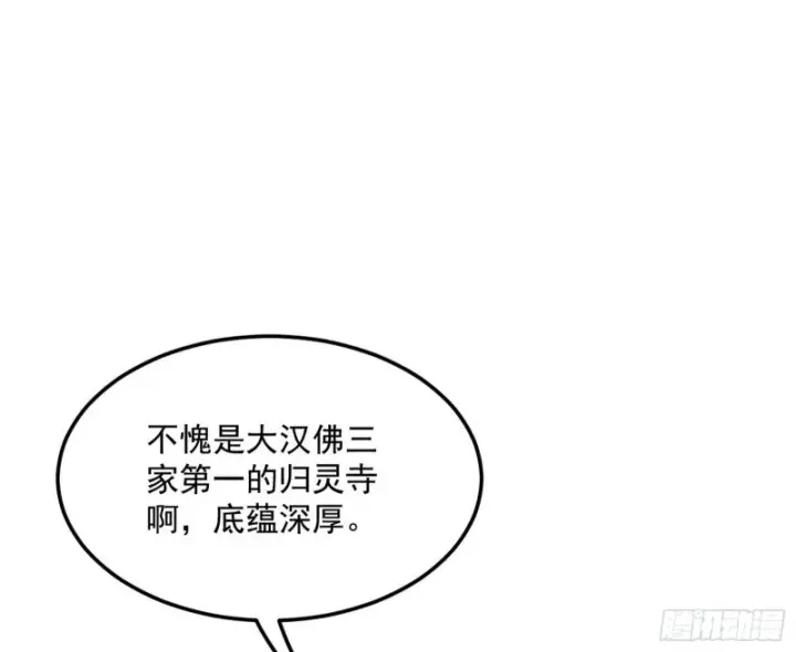《我为邪帝》东西到手了图67