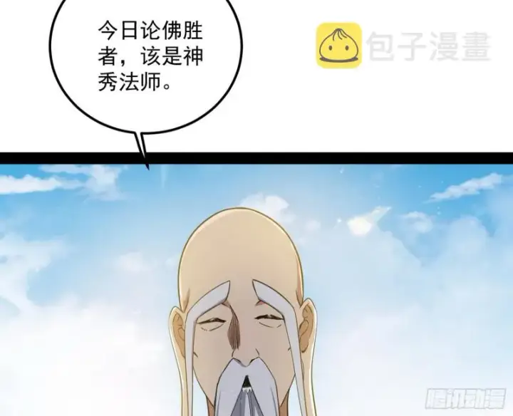 《我为邪帝》东西到手了图7