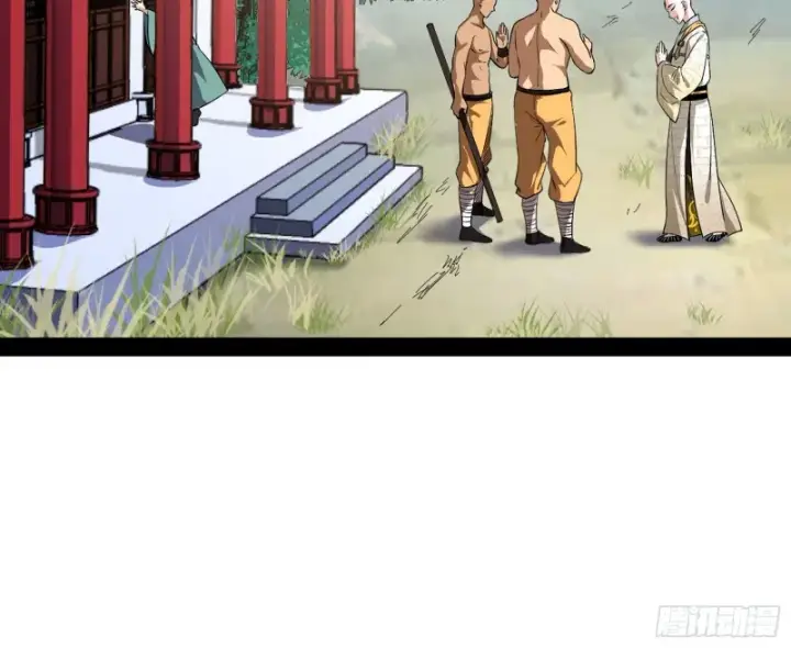 《我为邪帝》东西到手了图77