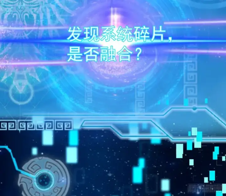《我为邪帝》东西到手了图89