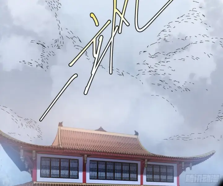 《我为邪帝》东西到手了图98