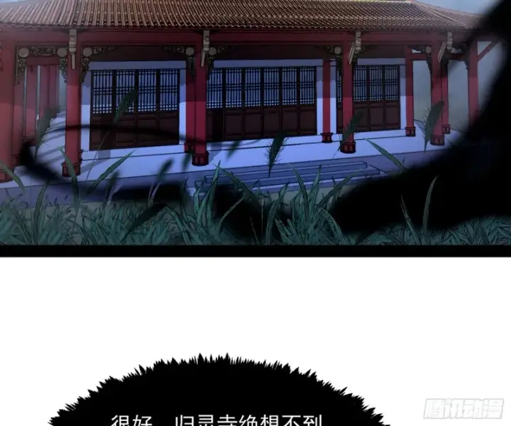《我为邪帝》东西到手了图99
