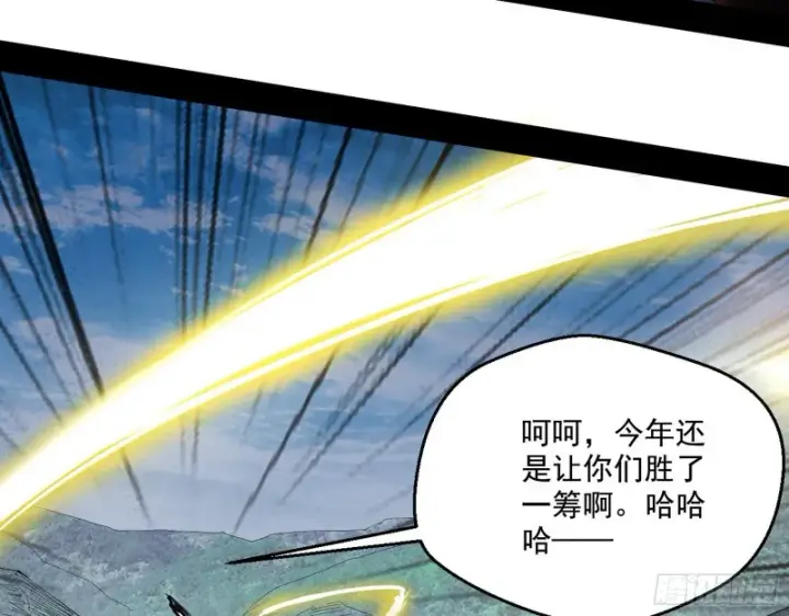 《我为邪帝》缘来是你图10