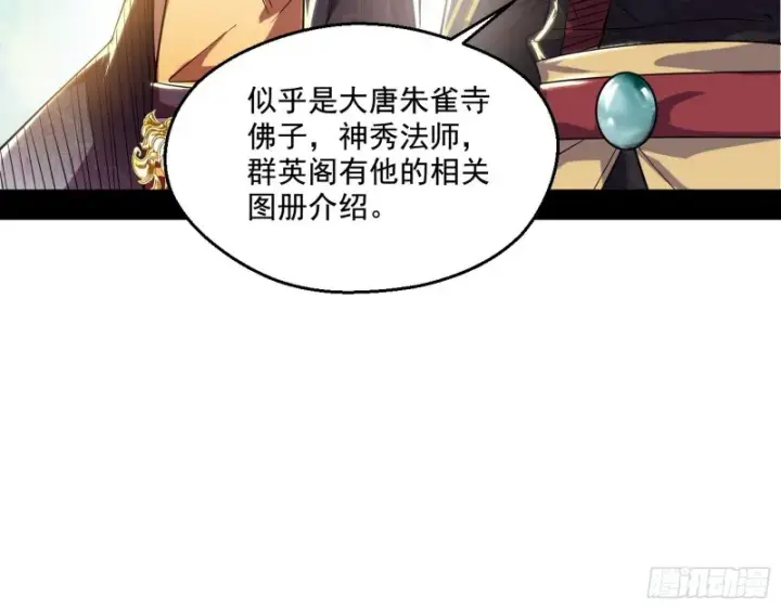 《我为邪帝》缘来是你图100