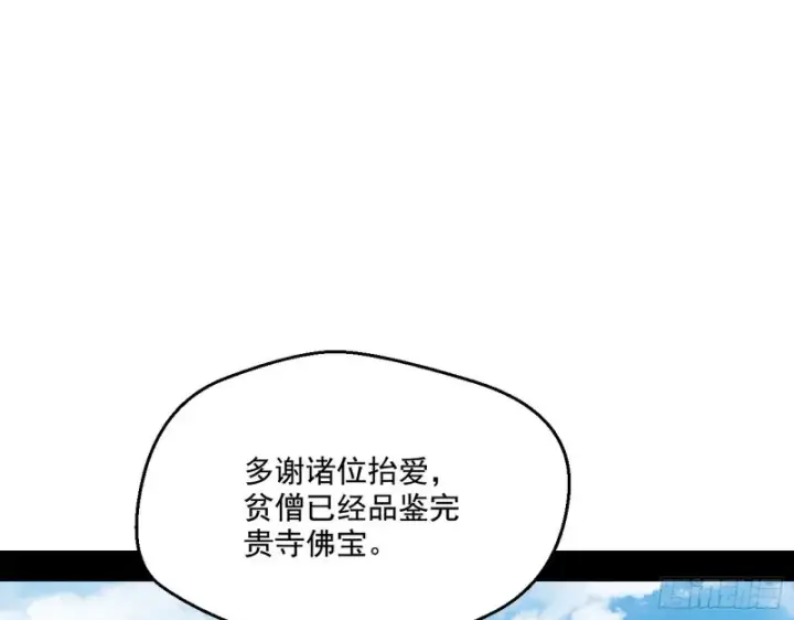 《我为邪帝》缘来是你图23