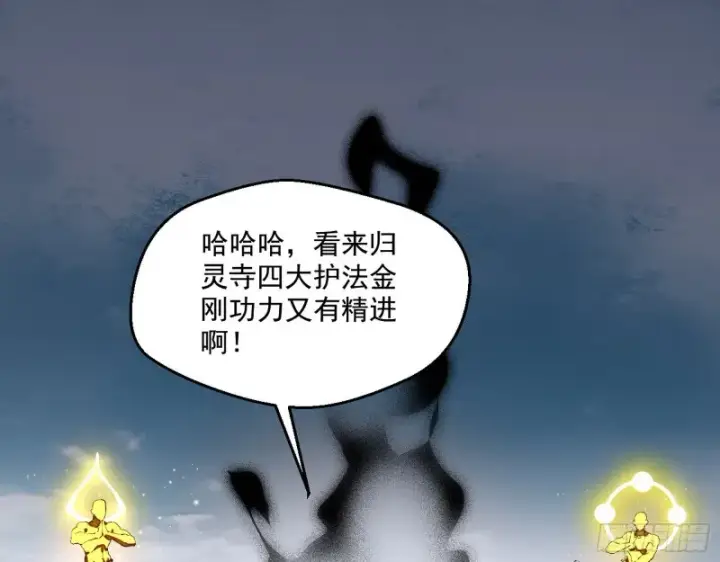 《我为邪帝》缘来是你图3