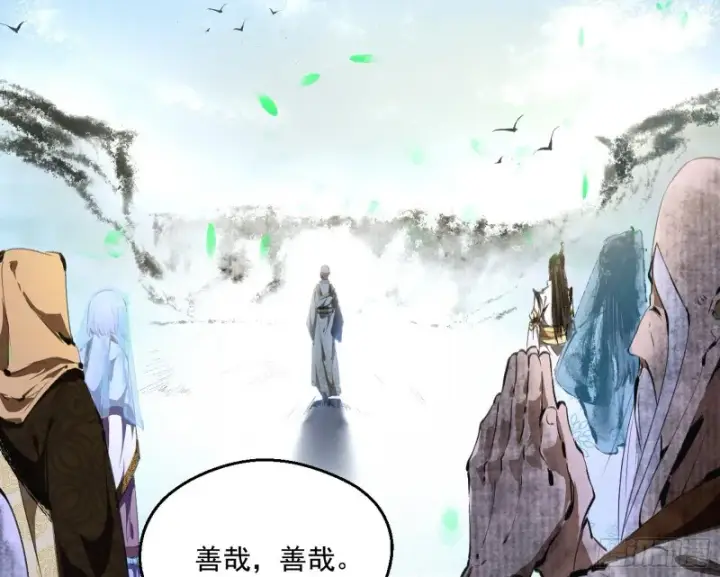 《我为邪帝》缘来是你图49