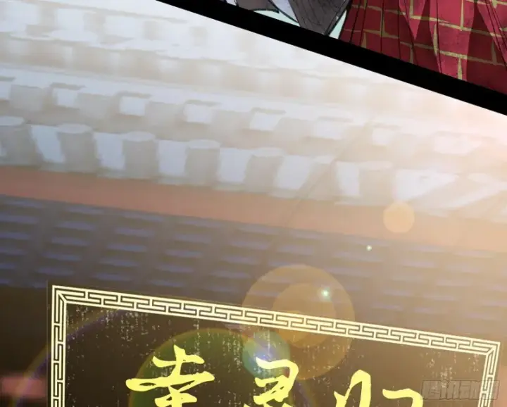 《我为邪帝》缘来是你图51