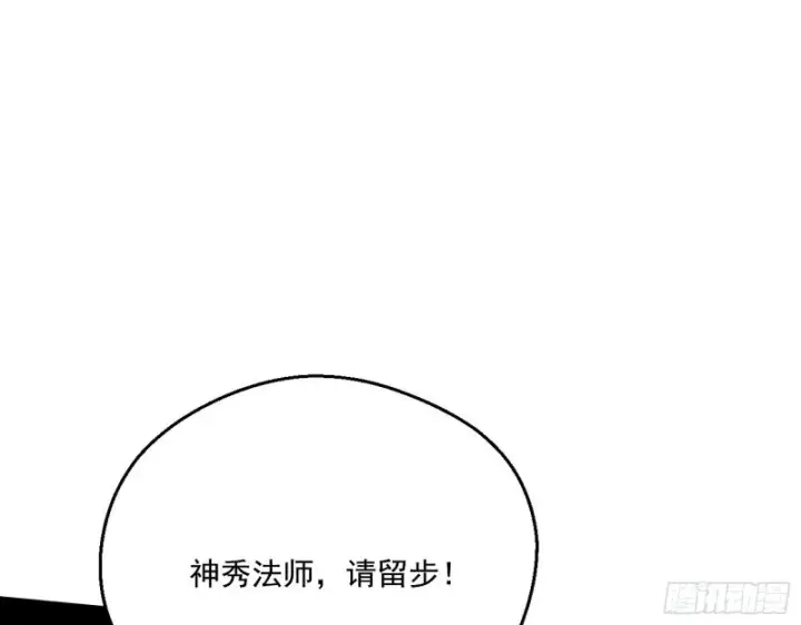 《我为邪帝》缘来是你图57