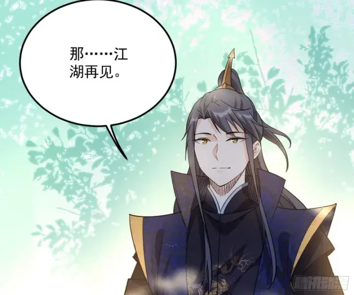 《我为邪帝》锁定谢道韫图101