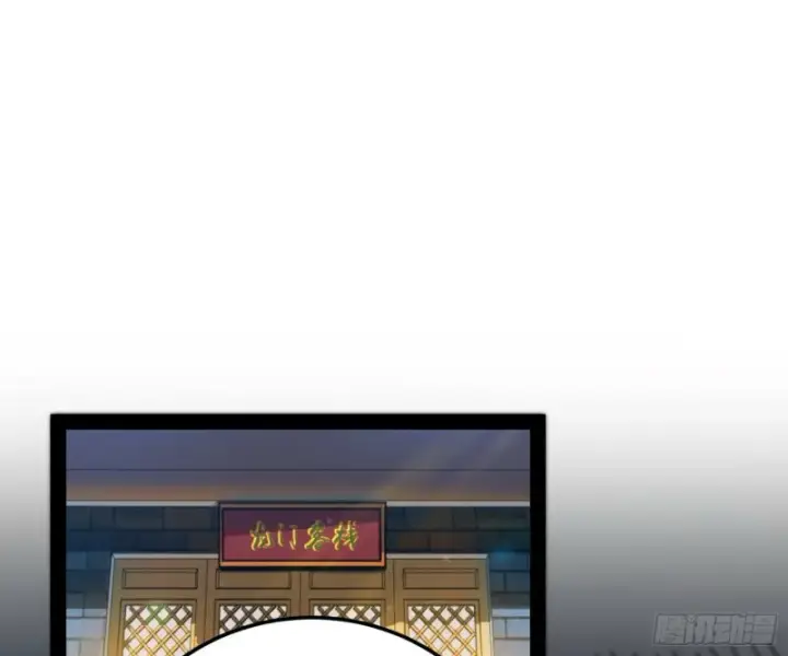 《我为邪帝》锁定谢道韫图106