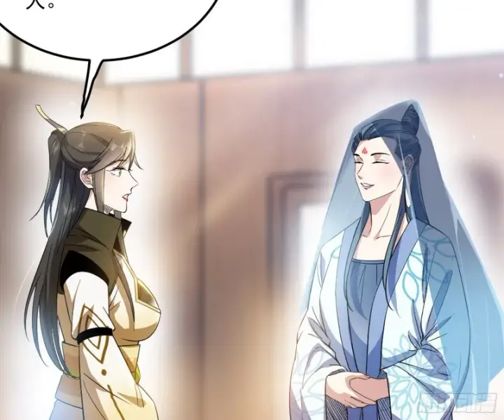 《我为邪帝》锁定谢道韫图113