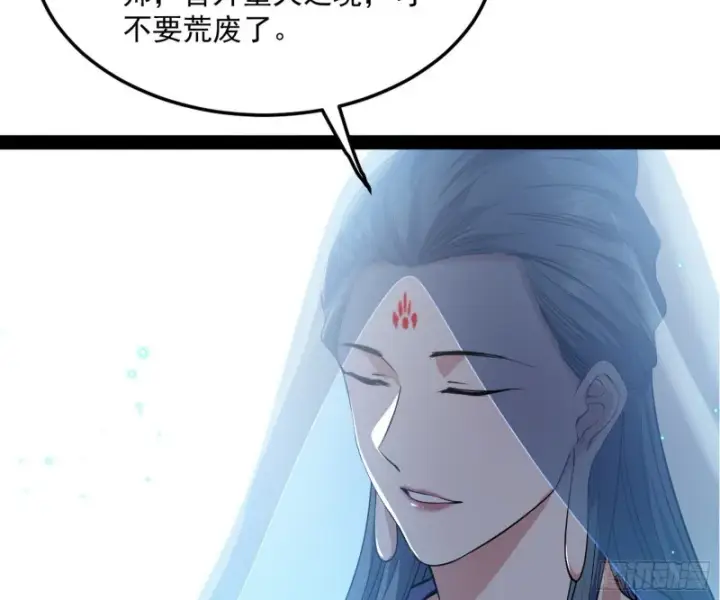 《我为邪帝》锁定谢道韫图115
