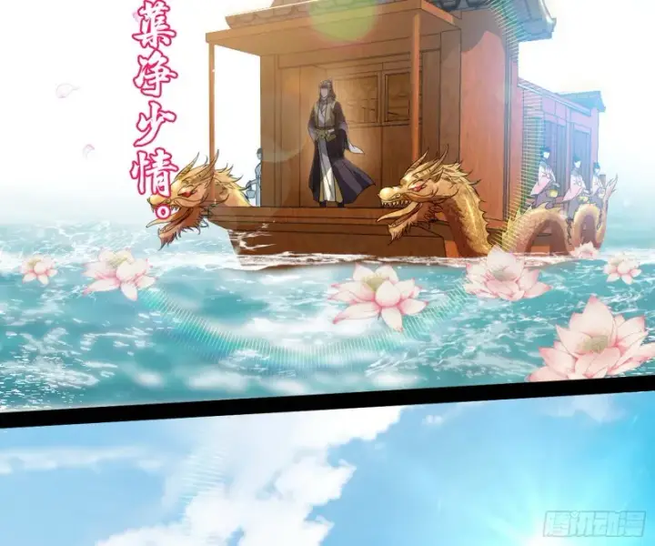 《我为邪帝》锁定谢道韫图134