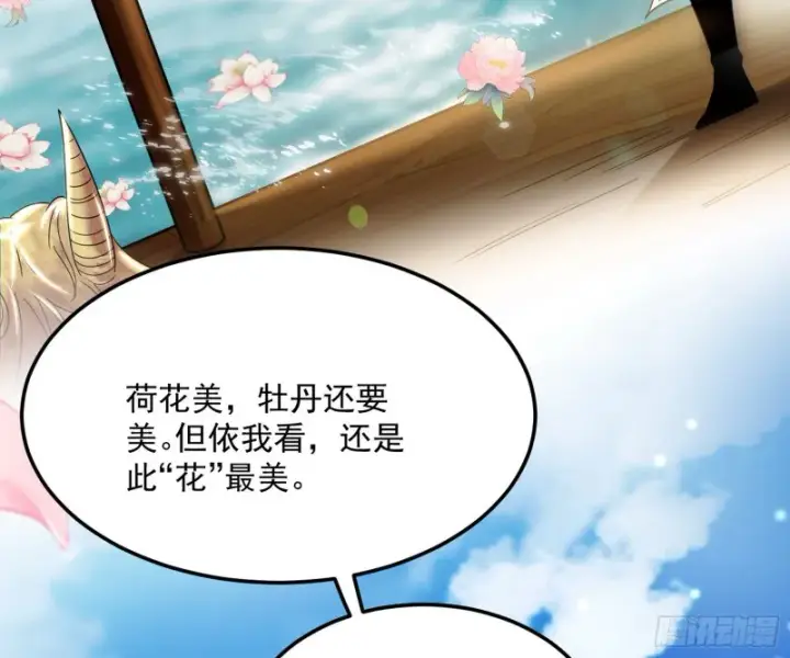 《我为邪帝》锁定谢道韫图137