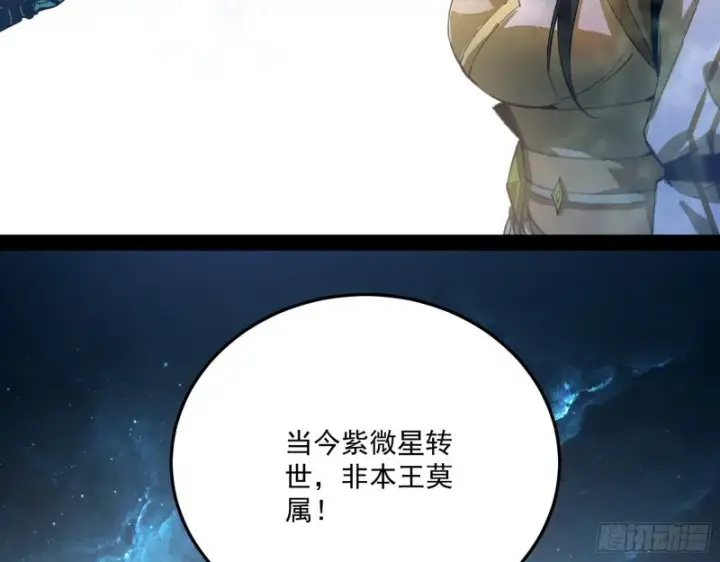 《我为邪帝》锁定谢道韫图14