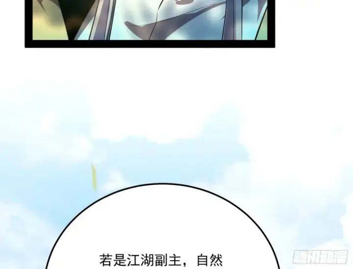 《我为邪帝》锁定谢道韫图27