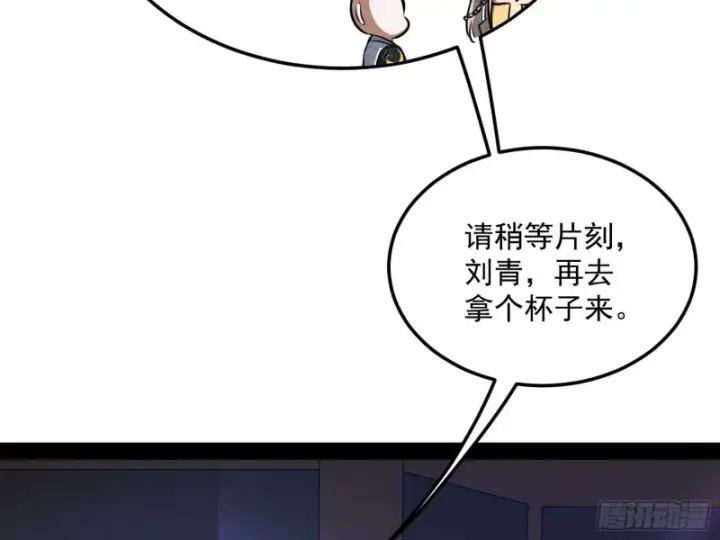《我为邪帝》锁定谢道韫图40