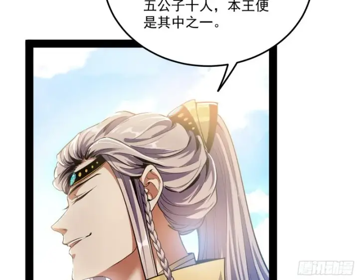 《我为邪帝》锁定谢道韫图6