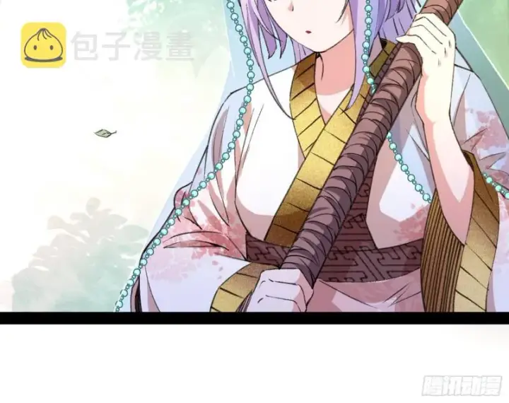 《我为邪帝》锁定谢道韫图78