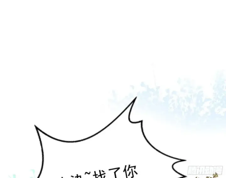 《我为邪帝》锁定谢道韫图79