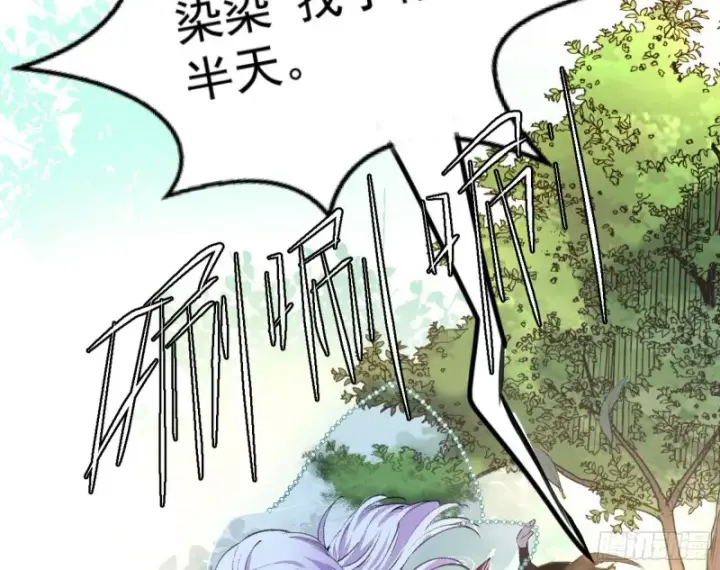 《我为邪帝》锁定谢道韫图80