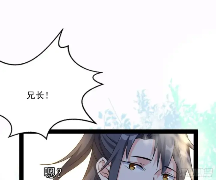《我为邪帝》锁定谢道韫图95