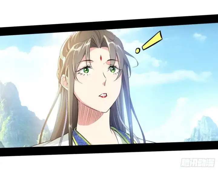《我为邪帝》强行插入图10