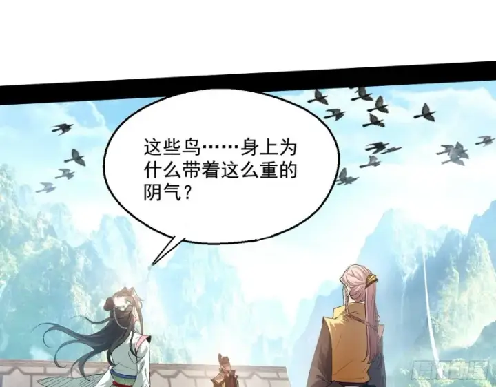 《我为邪帝》强行插入图11