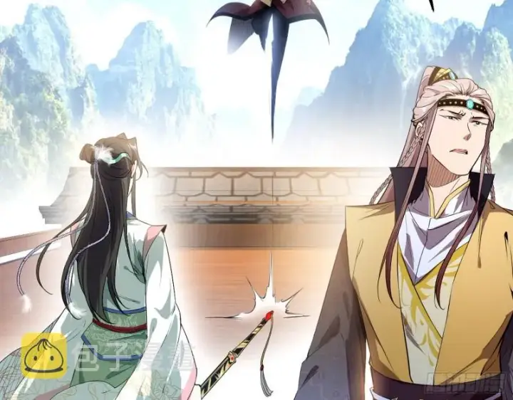 《我为邪帝》强行插入图16