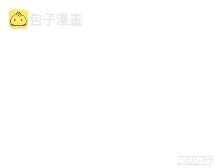 《我为邪帝》强行插入图22